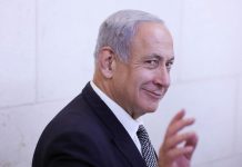 Alertă la biroul lui Netanyahu: Plic suspect cu o substanță necunoscută, trimis la laborator