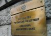 Moscova declară persona non grata un diplomat român și retrage acordul pentru Consulatul de la Sankt-Petersburg