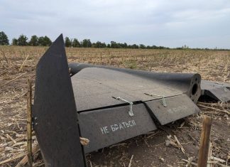 MApN: Elemente de dronă au căzut în zona Plauru, după un nou atac rusesc în Ucraina. Zona de impact nu a fost încă identificată