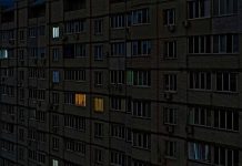 În Chișinău au apărut întreruperi în alimentarea cu energie electrică. Pe străzile orașului au fost oprite semafoarele, iar troleibuzele s-au oprit