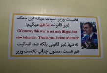 Iranul a plasat pe o rachetă fotografia premierului Spaniei, care s-a opus războiului