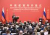Concluzii după întâlnirea Putin–Xi Jinping: s-au semnat zeci de documente. Vor o „nouă ordine mondială”, însă marea conductă de gaze rămâne în aer