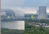 400 de drone ucrainene au atacat 18 regiuni rusești și Crimeea. Un terminal petrolier arde la Sankt Petersburg, Belgorod fără curent