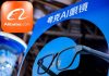Modelele AI open-source ale Alibaba Group au fost descărcate de trei miliarde de ori în 2026. Mai mult decât toate companiile americane la un loc