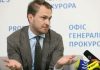 Scandal uriaș în Ucraina. Procurorul general îl acuză pe șeful Anticorupție de fals și furt de dosare. Surse din biroul lui Zelenski: „A luat-o razna”